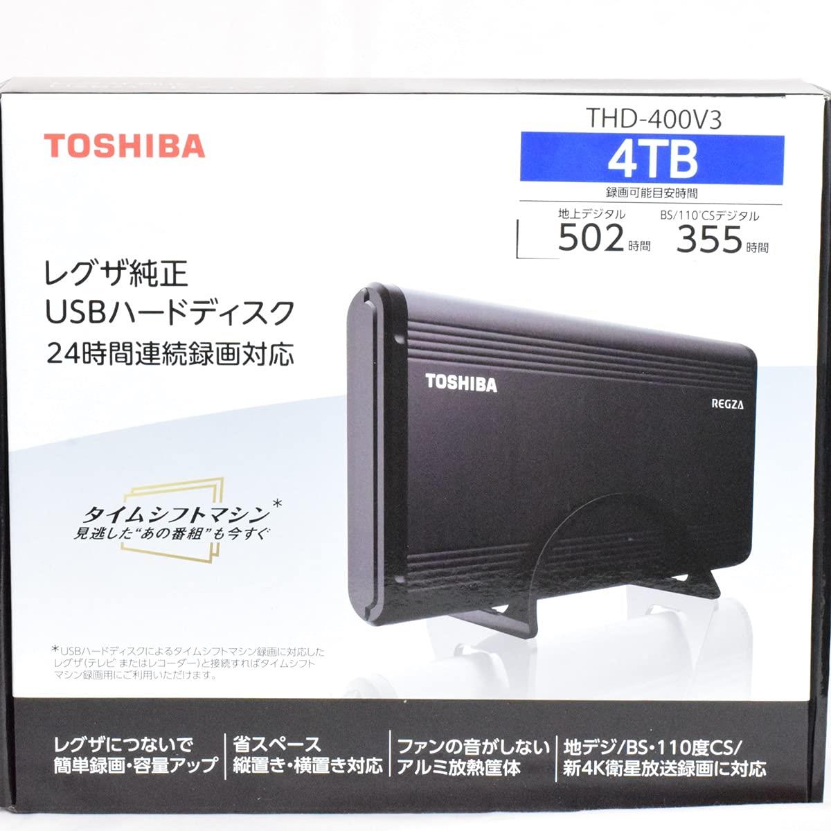 タイムシフト hdd 4tb」の人気商品一覧 | 安い商品を通販サイトから