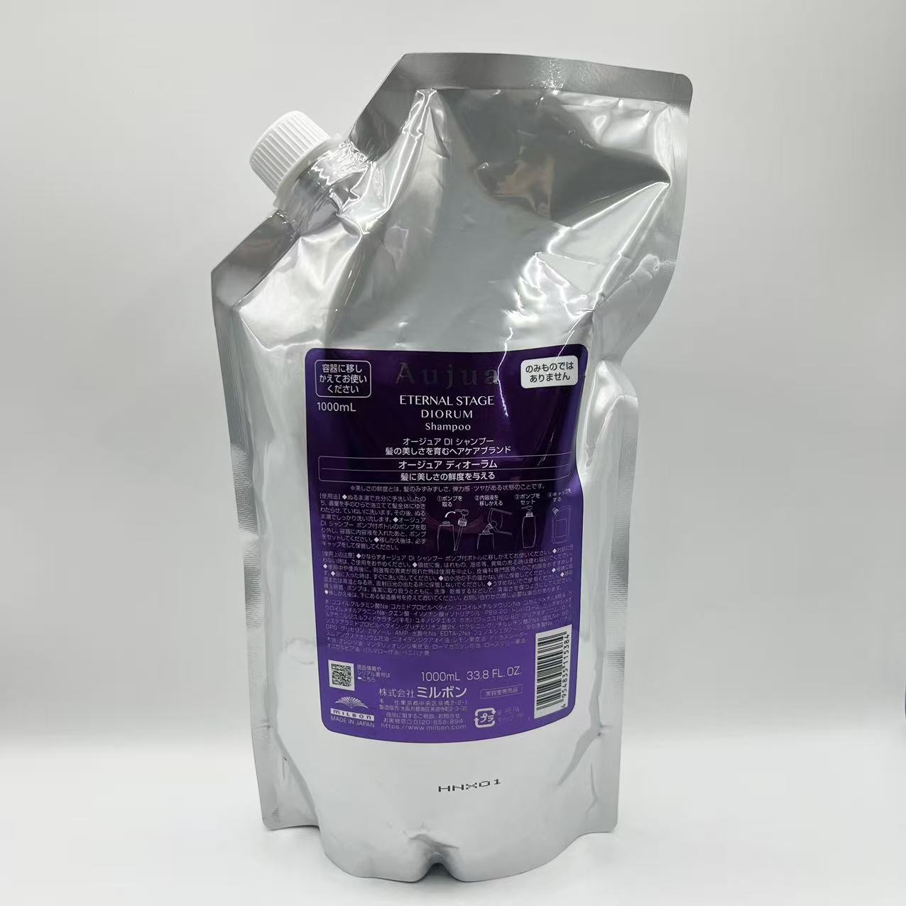 ミルボン オージュア ディオーラム シャンプー 1000ml 詰め替え用