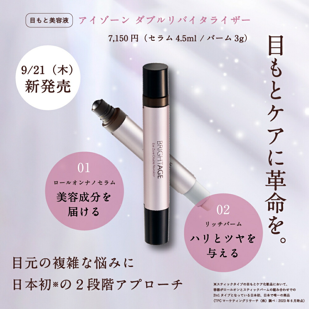 楽天市場】【美容液】クリア リンクル ディープエッセンス 薬用シワ