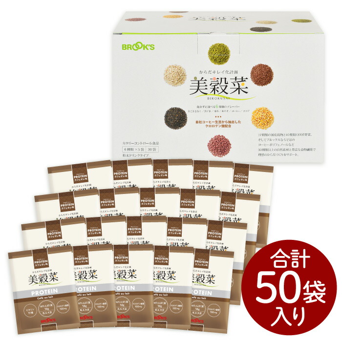 楽天市場】送料無料 ダイエット ドリンク シェイク 健康 美容 食物