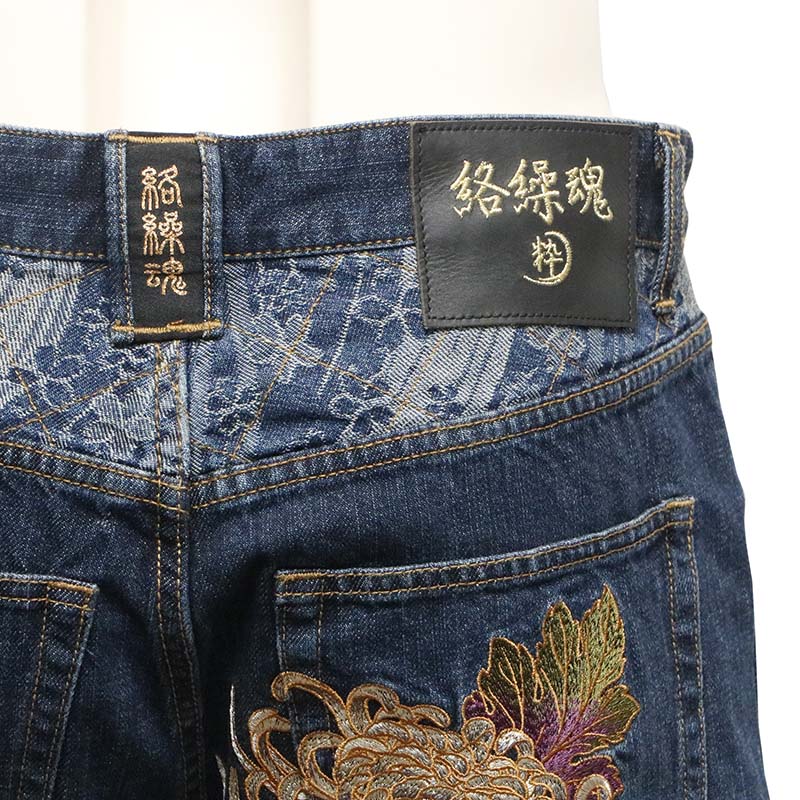 楽天市場】絡繰魂 粋 からくりだましい いき （復刻） 双鯉 柄 刺繍 和