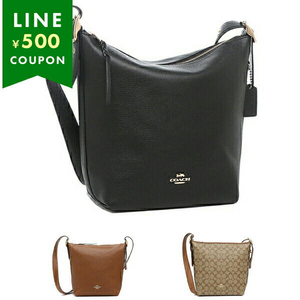 楽天市場】コーチ アウトレット ショルダーバッグ シグネチャー