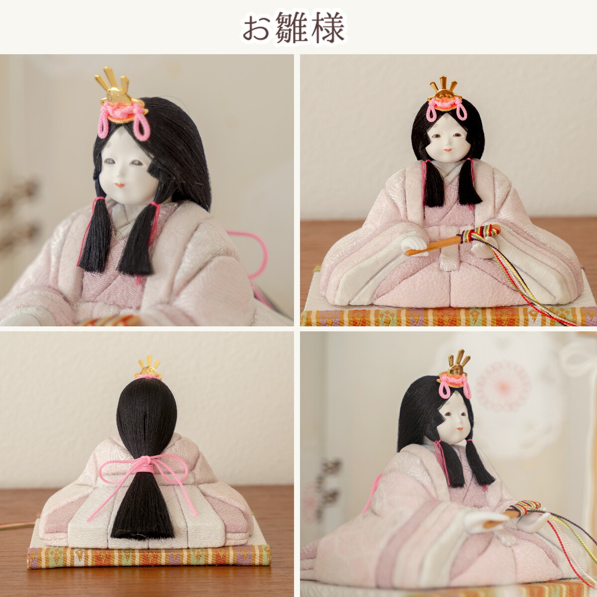 楽天市場】【名入れ】木目込み 雛人形 HARUHINA みちとせ 三千歳