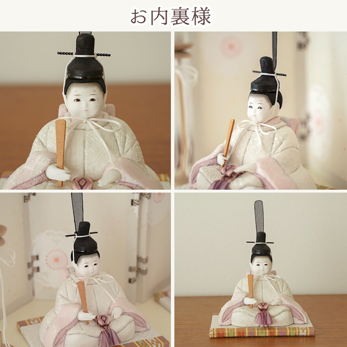 楽天市場】【名入れ】木目込み 雛人形 HARUHINA みちとせ 三千歳
