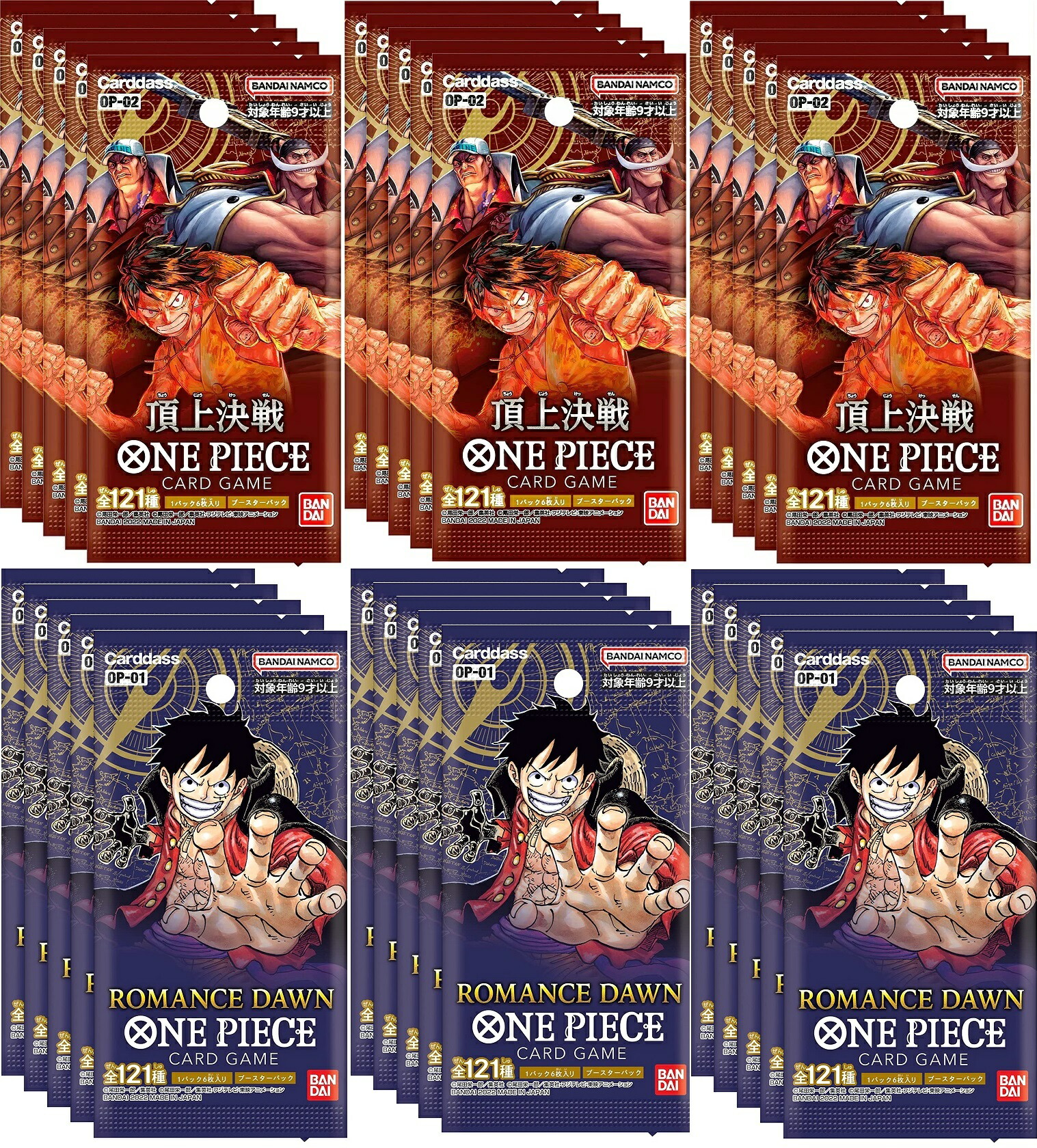 楽天市場】ワンピース ロマンスドーン 15パック 頂上決戦 15パック