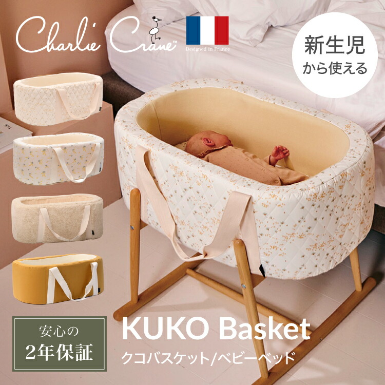 楽天市場】新生児から使える ベビーベッド 持ち運び マットレス