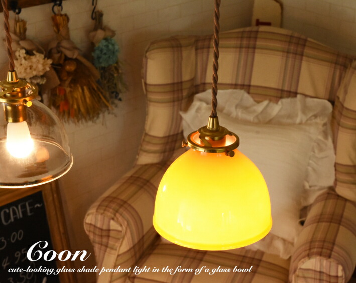 楽天市場】ペンダントライト ガラス おしゃれ 北欧 led 照明 天井照明