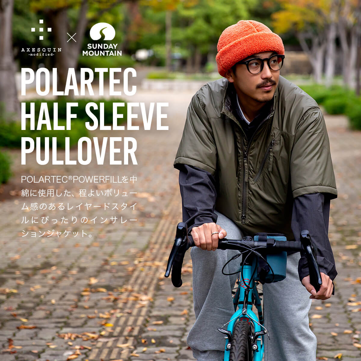 クリリンさん専用 FCRB POLARTEC POWER STRETCH クリリンさん専用 FCRB