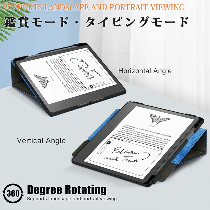 楽天市場】360度回転式 Kindle Scribe 10.2インチ 2022年発売 ケース