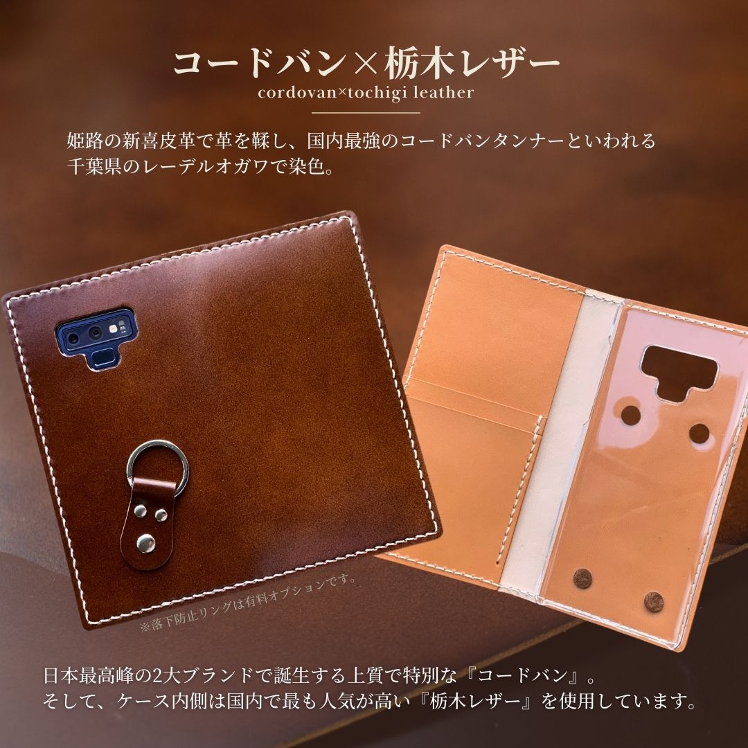 楽天市場】オーダーメイド スマホケース 手帳型 本革 コードバン