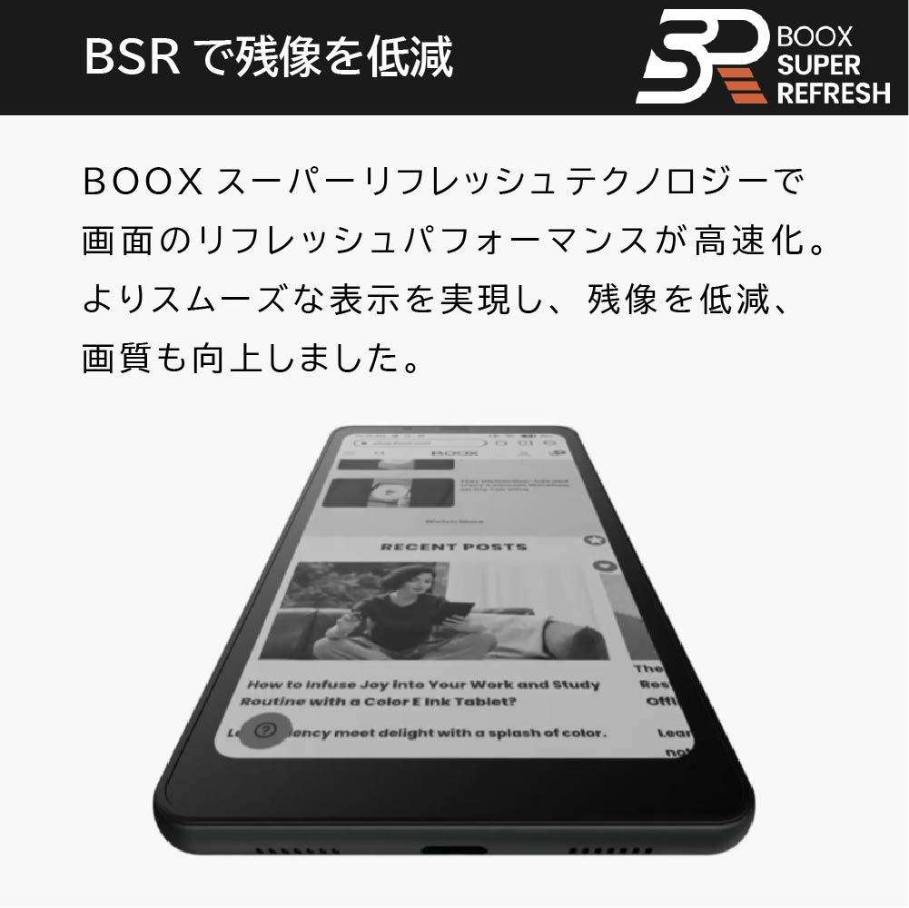 楽天市場】【ランキング1位受賞】 BOOX Palma 6.13インチ 電子書籍