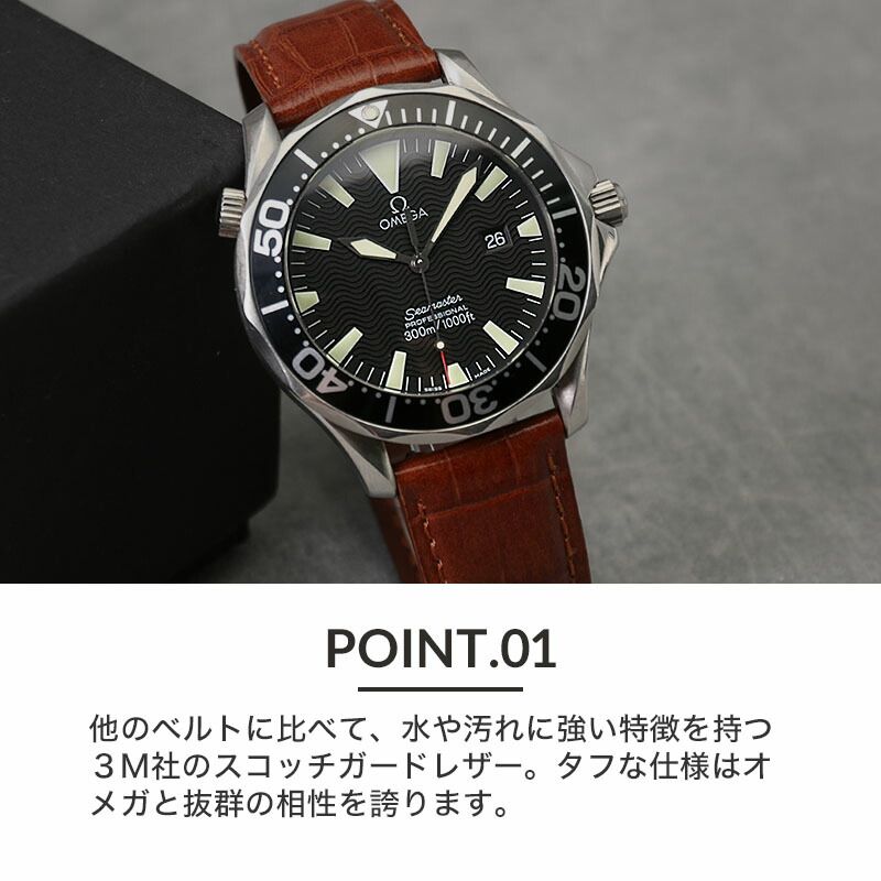 楽天市場】OMEGA オメガ シーマスター スピードマスター 対応 腕時計