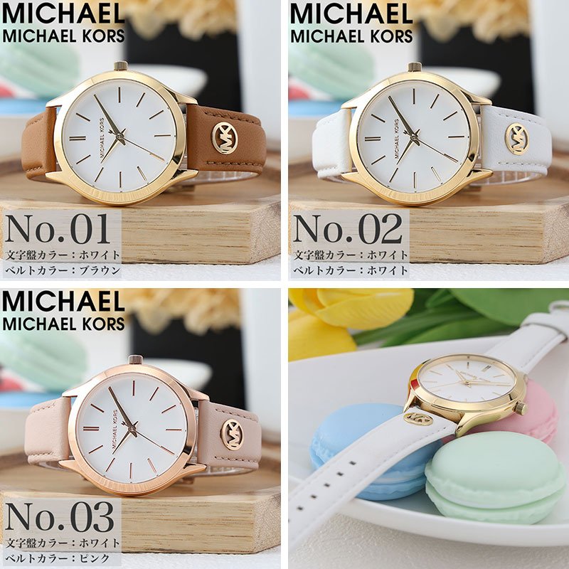 楽天市場】マイケル コース マイケルコース 腕時計 レディース MICHAEL