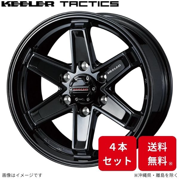 車用ホイール キーラータクティクス インチ」の人気商品一覧 | 安い