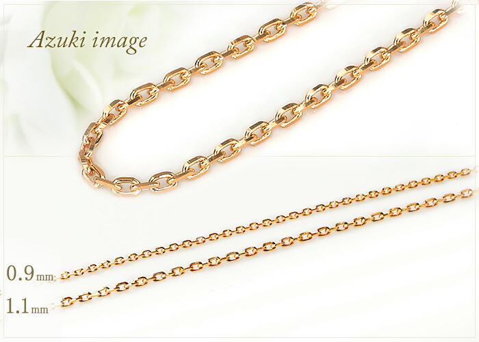 楽天市場】K18PGピンクゴールド 小豆/あずき/あづき/アズキ/4面カット