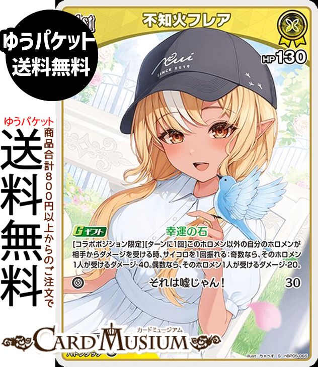 エンチャントレガリア box」の人気商品一覧 | 安い商品を通販サイト