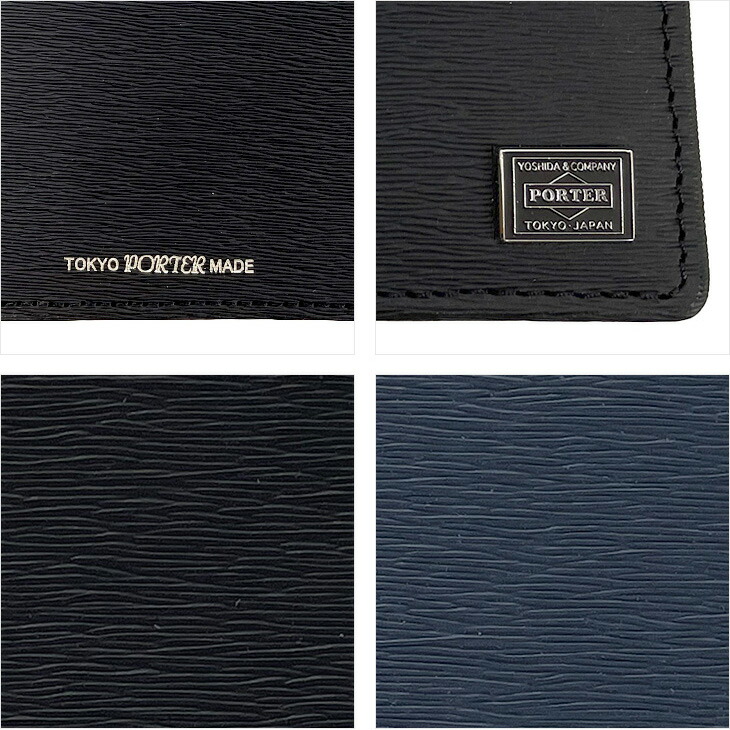 楽天市場】ポーター カレント カードケース 052-02207 吉田カバン 名刺