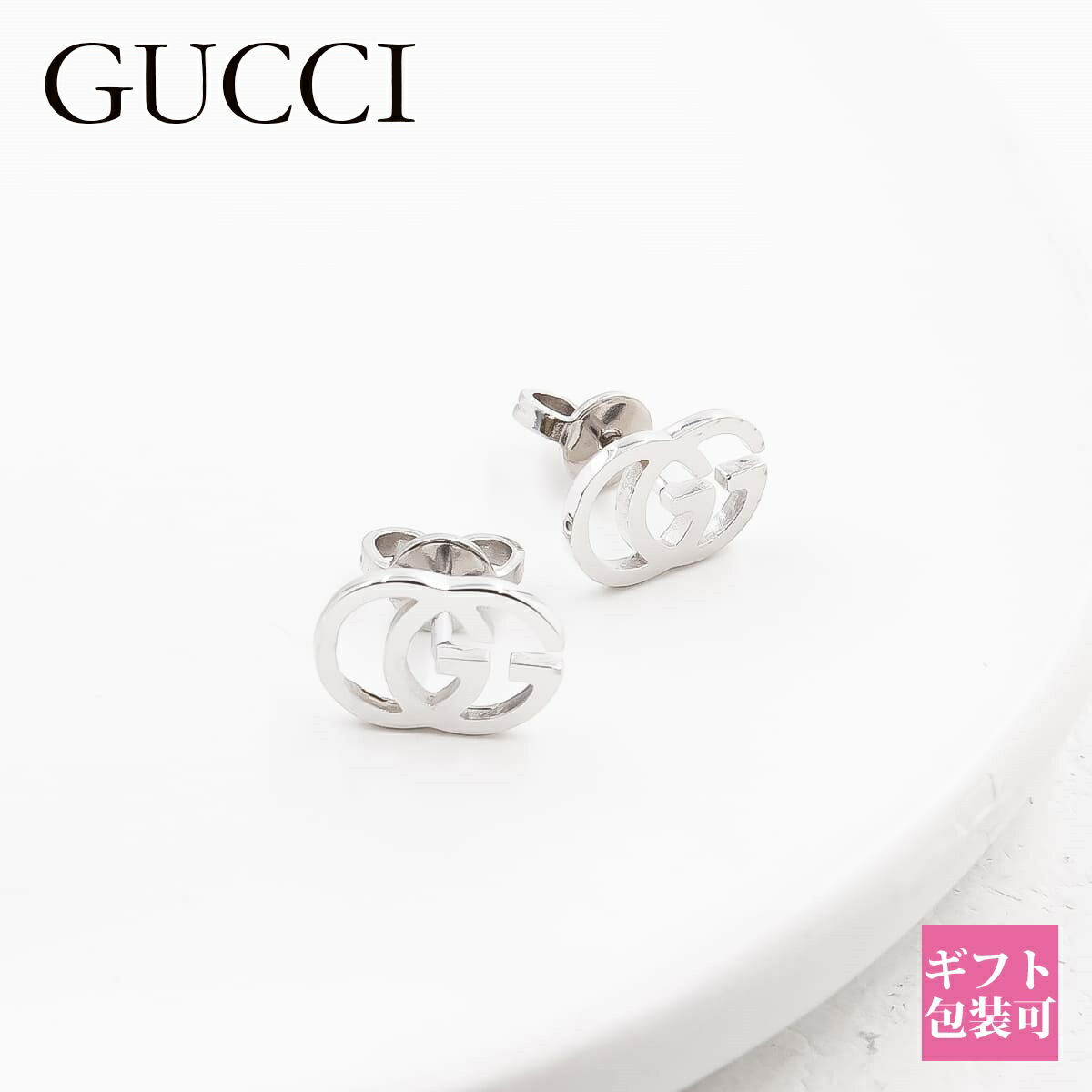 楽天市場】グッチ ピアス メンズ 18K 金 レディース GUCCI インター