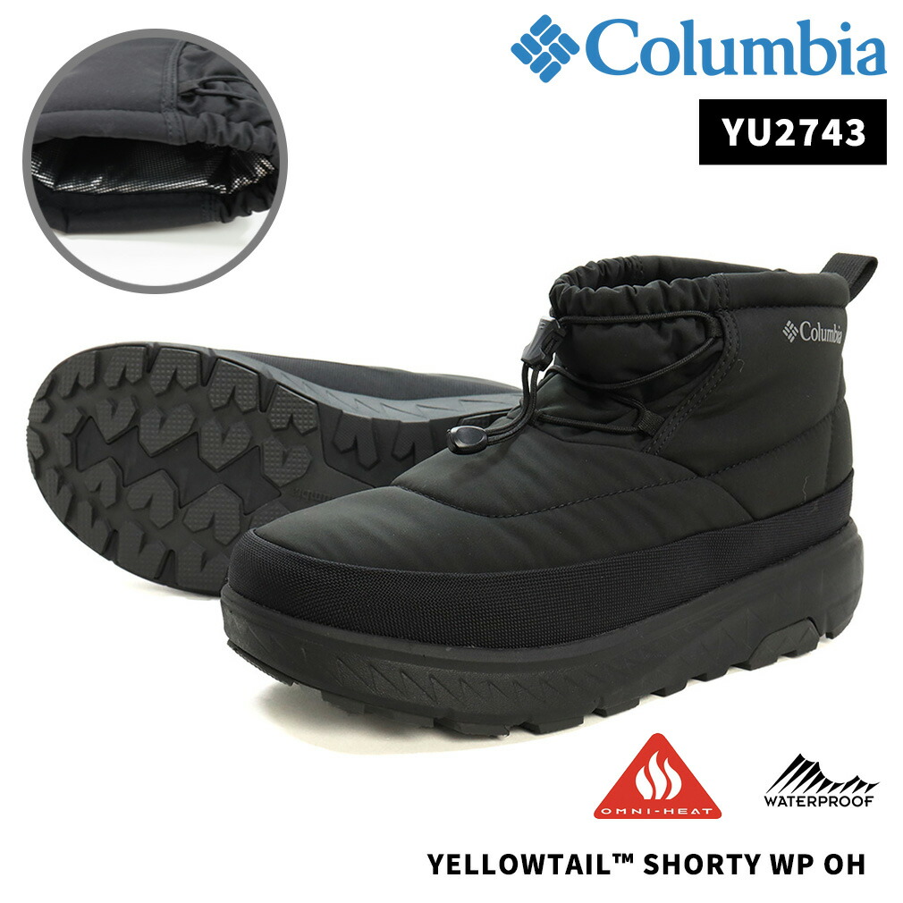 楽天市場】Columbia(コロンビア) 【25秋冬】イエローテイル ショー