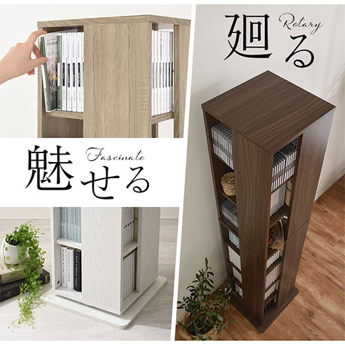 楽天市場】タワーラック 360度回転 7段 CD DVD ブルーレイ 収納 木製