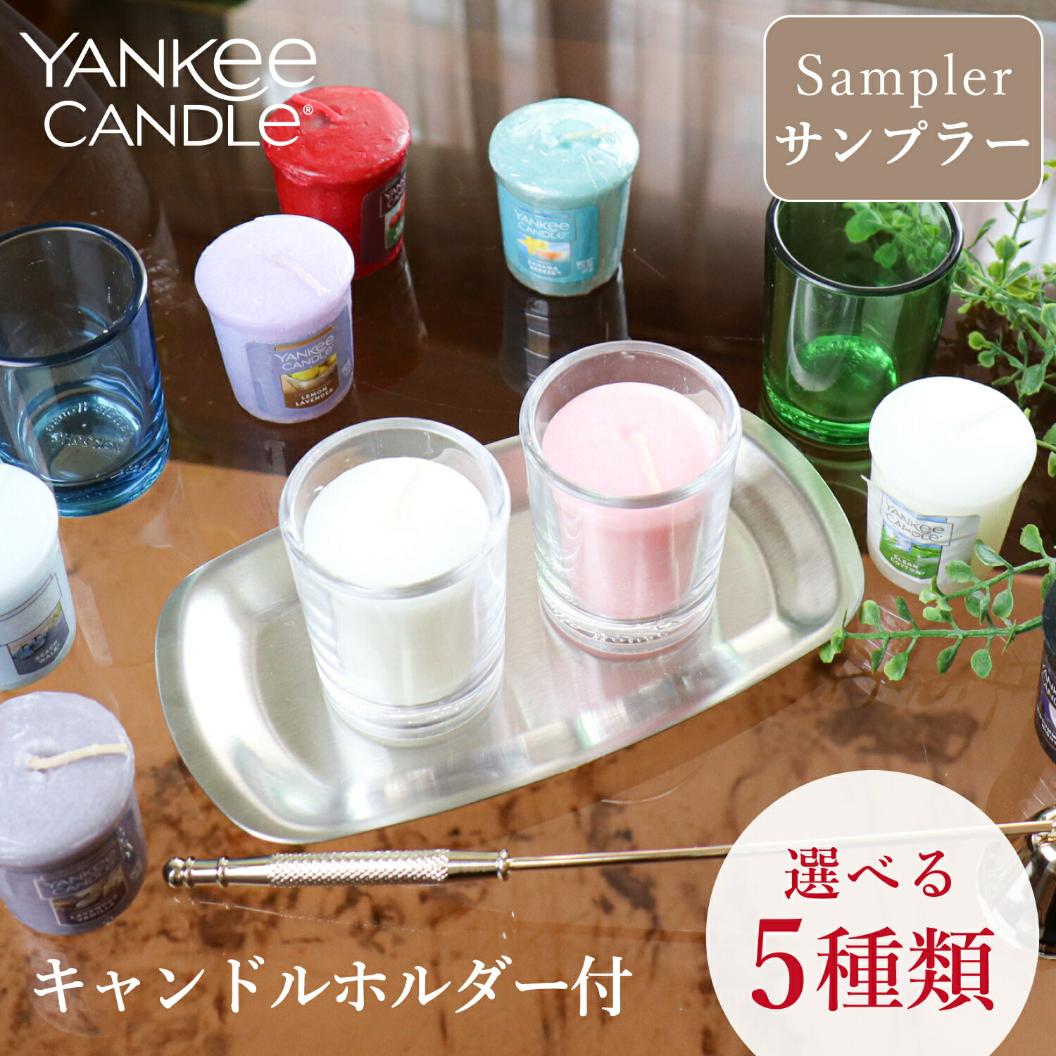 楽天市場】ヤンキーキャンドル YANKEE CANDLE キャンドル ホルダー付き