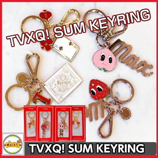 楽天市場】東方神起 [ SUM：TVXQ! ] KEY RING 公式グッズ UKNOW MAX