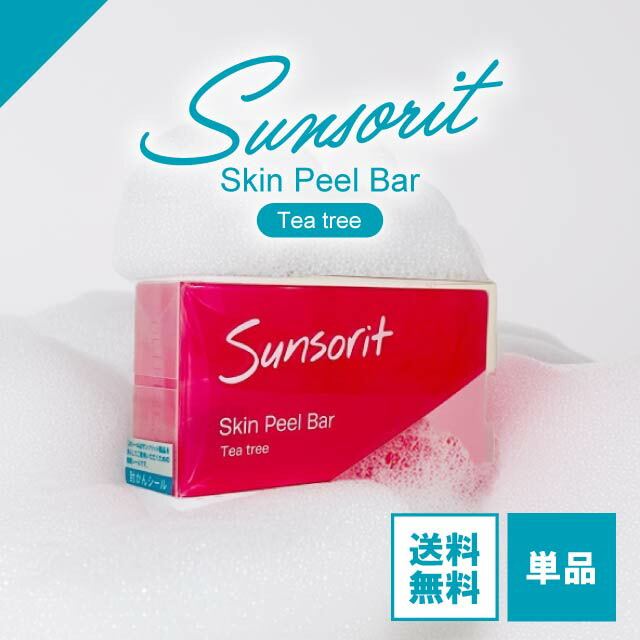 楽天市場】サンソリット スキンピールバー ティートゥリー 赤 135g