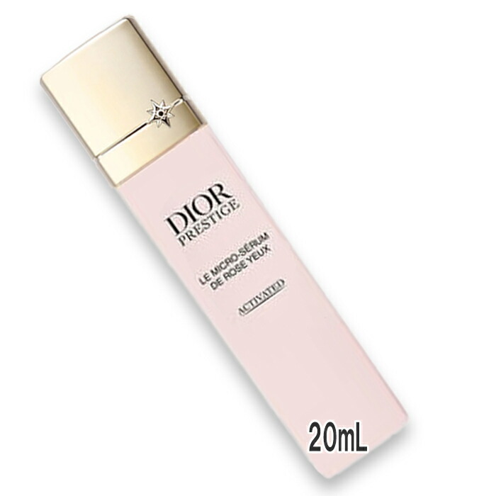 楽天市場】Dior(ディオール) プレステージ マイクロ セラム ユー 20mL