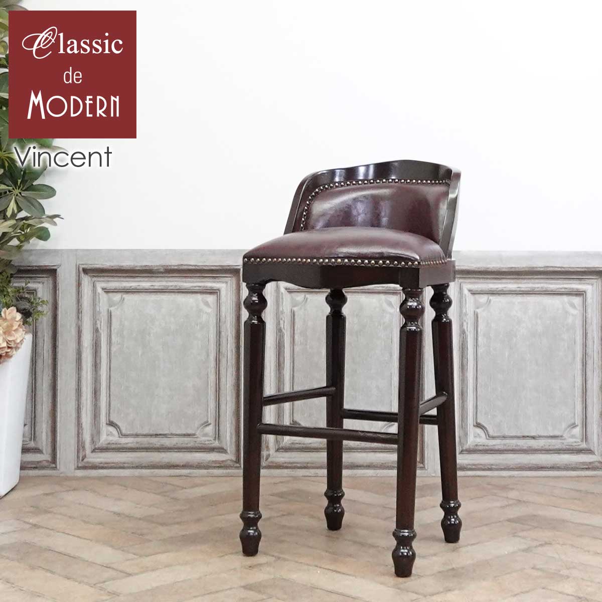 楽天市場】輸入家具 アンティーク カウンターチェア アンティーク風