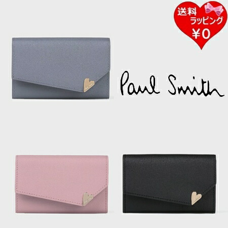 楽天市場】ポールスミス 名刺入れ ラブレターの通販