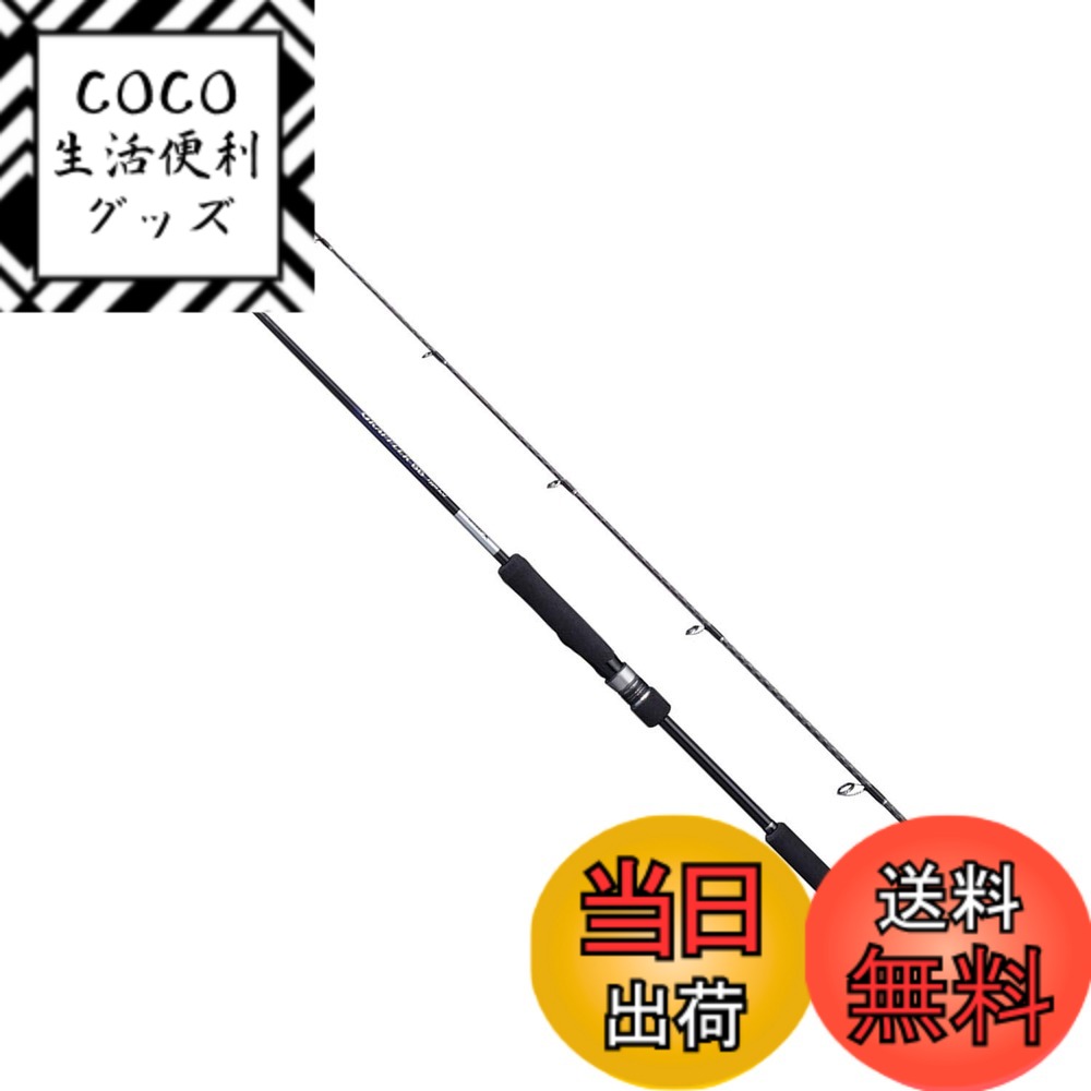 シマノ グラップラー BB タイプLJ S63-2 (ロッド・釣竿) 価格比較