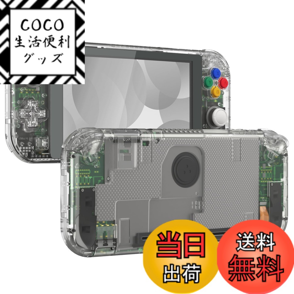 nintendo switchライト」の人気商品一覧 | 安い商品を通販サイトから