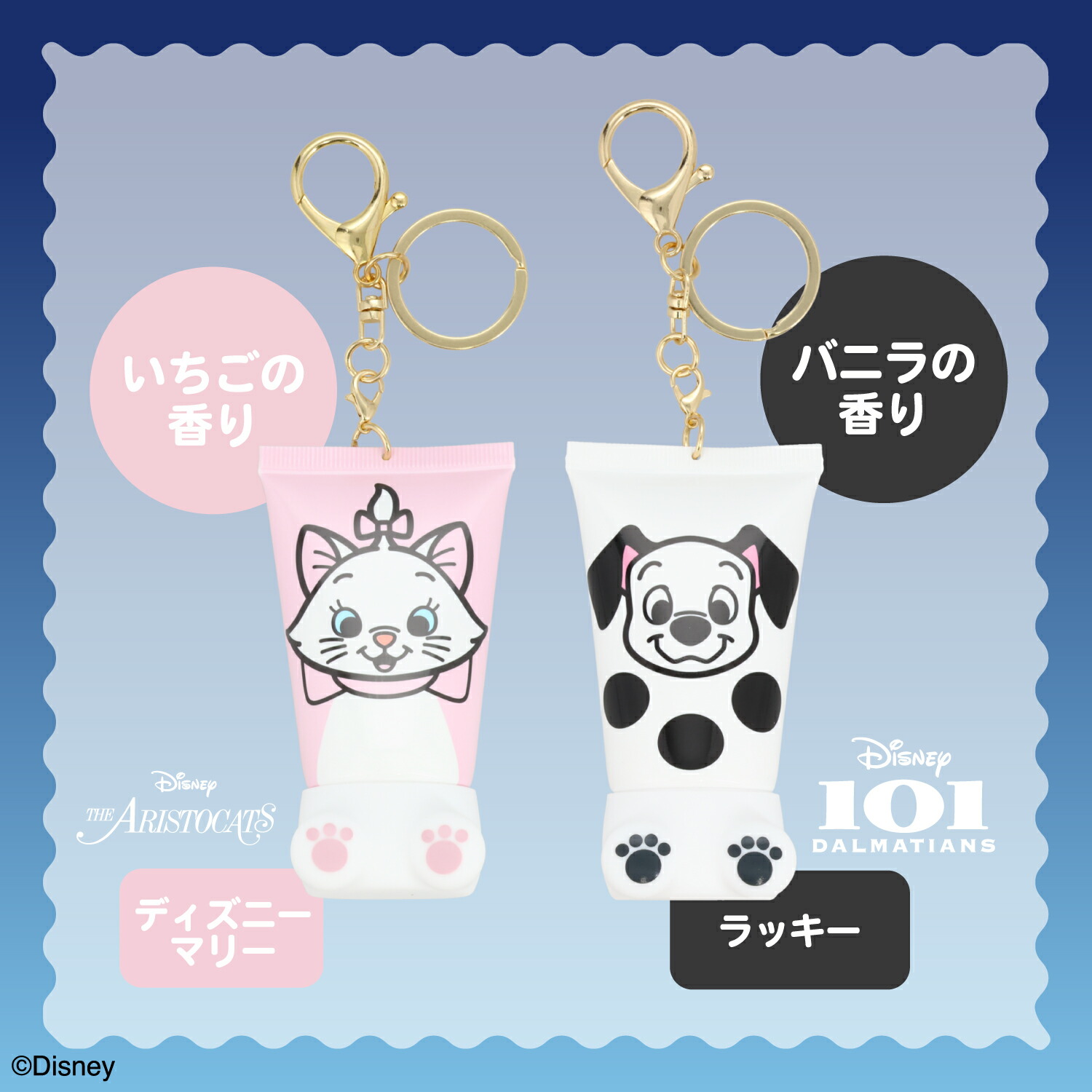 楽天市場】Disney シークレットおすわりハンドクリーム ＜ 全12種