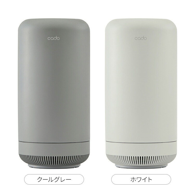 楽天市場】カドー 除菌脱臭機 SAP002 コンパクト 人感センサー 照明