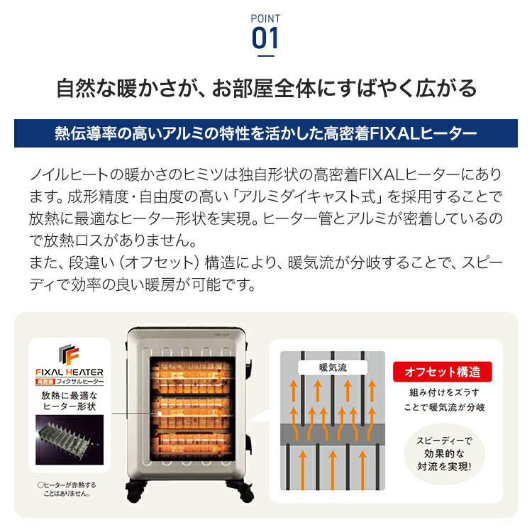 楽天市場】コロナ オイルレスヒーター ノイルヒート 最大13畳