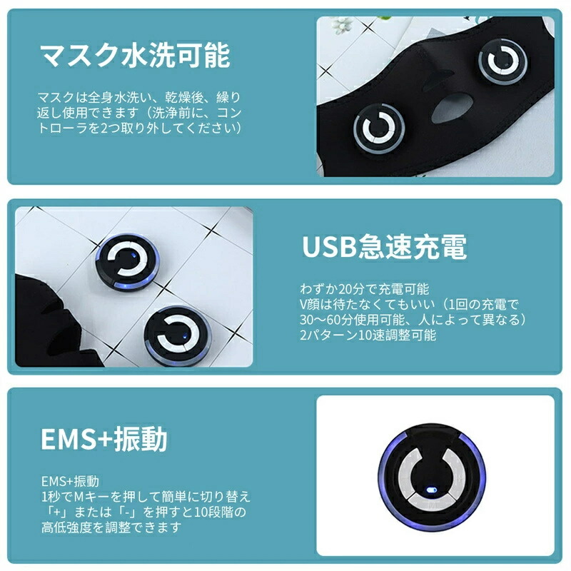 楽天市場】V顔 美顔器 EMS 美顔ベルト ェイスベルト アイテープ グッズ
