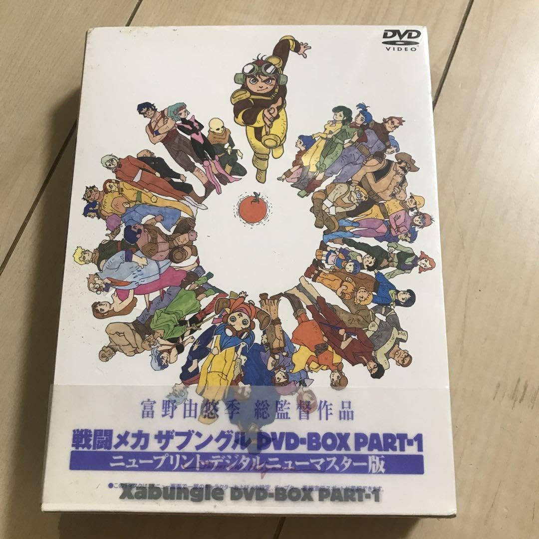 楽天市場】戦闘メカ ザブングル dvdの通販