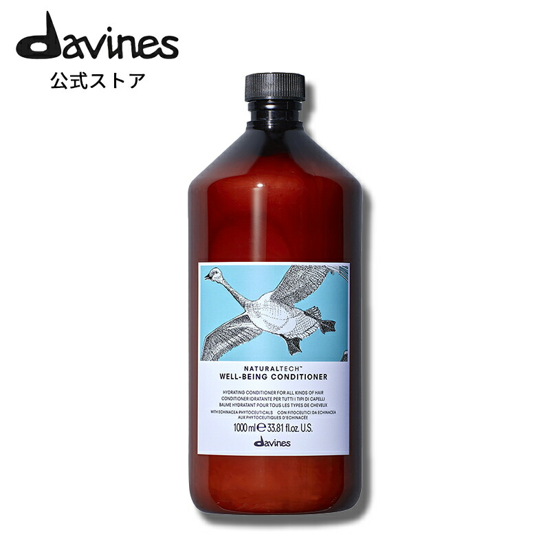 楽天市場】【公式】 ダヴィネス ナチュラルテック コンディショナー