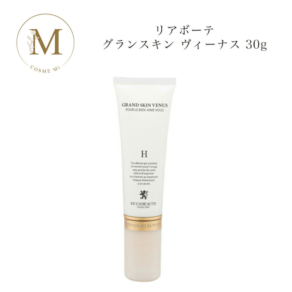 楽天市場】venus skin（スキンケア｜美容・コスメ・香水）の通販