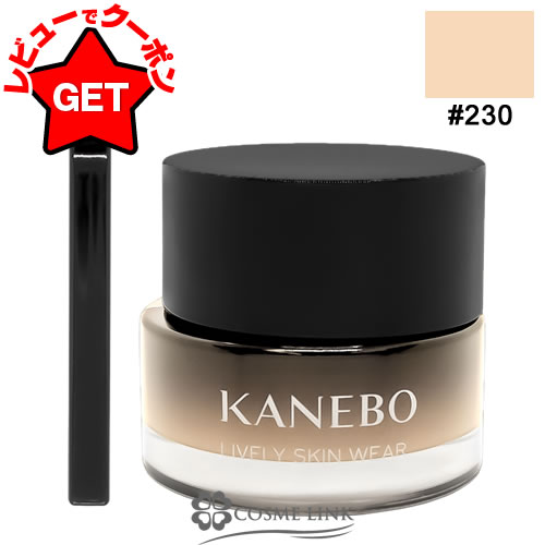 楽天市場】【リニューアル 最新版】 カネボウ KANEBO ライブリースキン