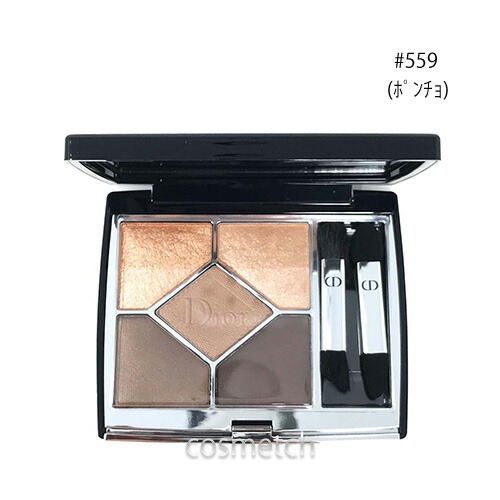 楽天市場】クリスチャン ディオール サンク クルール クチュール #559