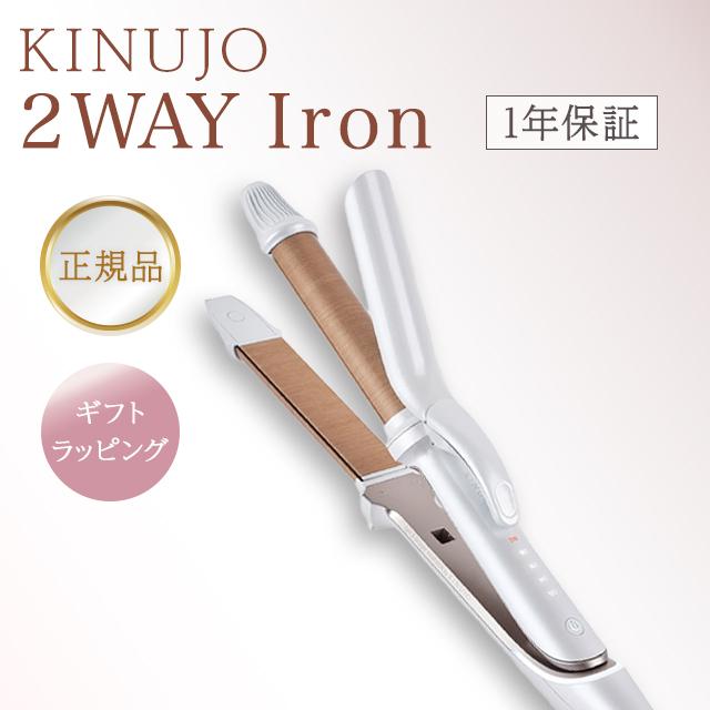 絹女～KINUJO～ ストレートアイロン」の人気商品一覧 | 安い商品を通販