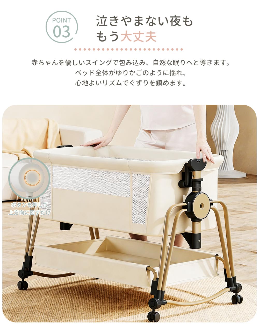 楽天市場】hzdmj ベビーベッド キャスター 添い寝 赤ちゃん 長く使える