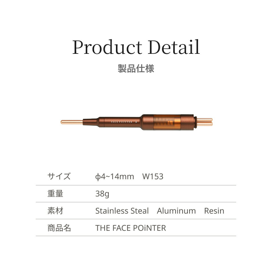 楽天市場】【COREFIT公式】The FACE POiNTER 7th（スノーホワイト