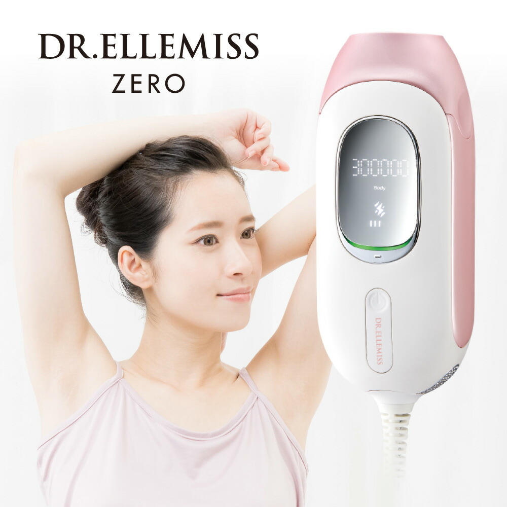 楽天市場】dr．ellemiss zeroの通販