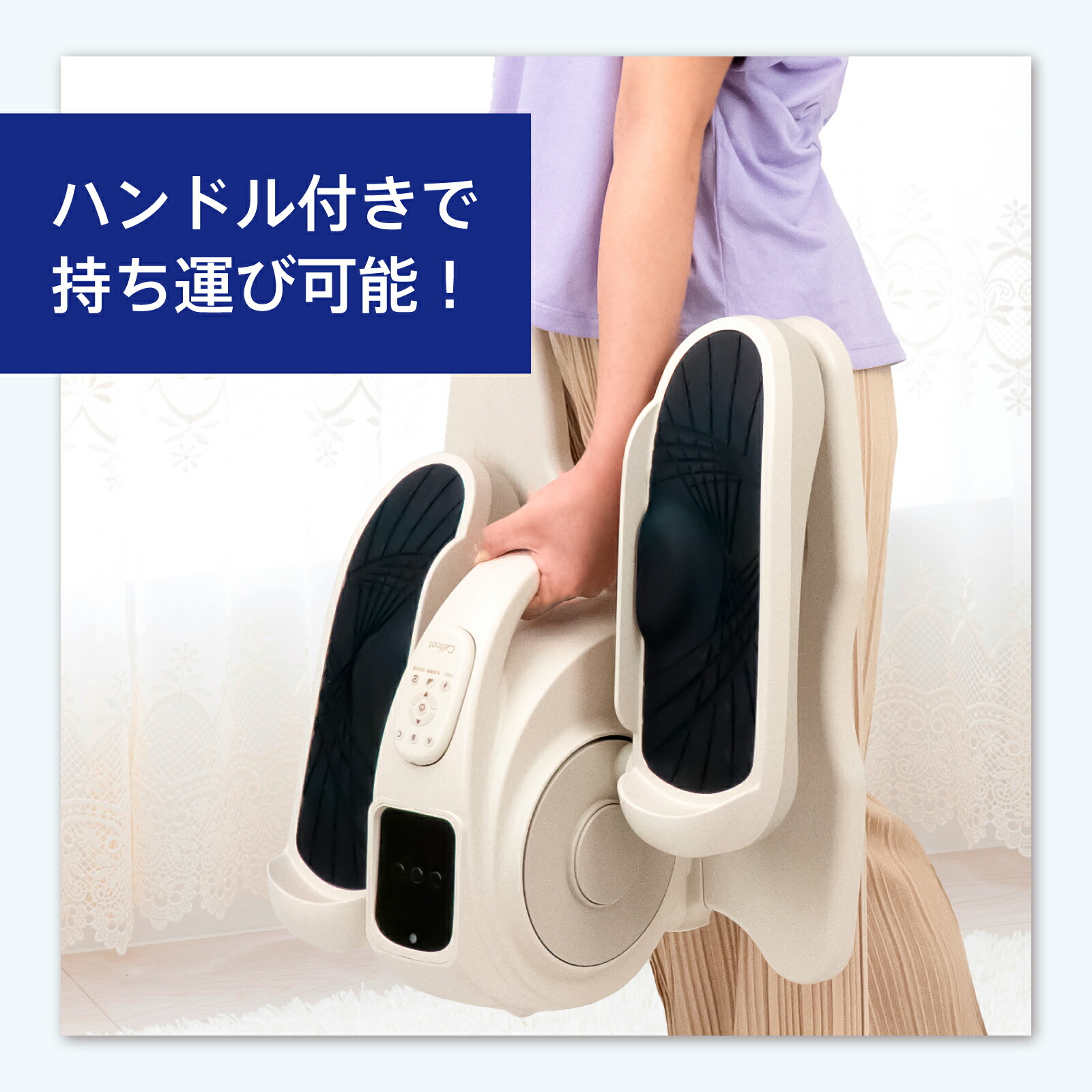 楽天市場】【EMSペダルマシーン】カルフット EMSアシストウォーク 関節