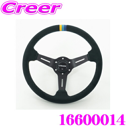 楽天市場】TRUST GReddy ステアリング ディープ スエード ブラック 3色