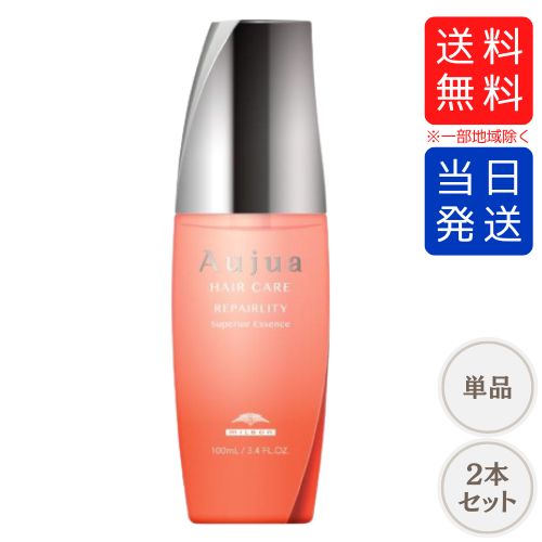 楽天市場】オージュア リペアリティ スーペリアエッセンスの通販