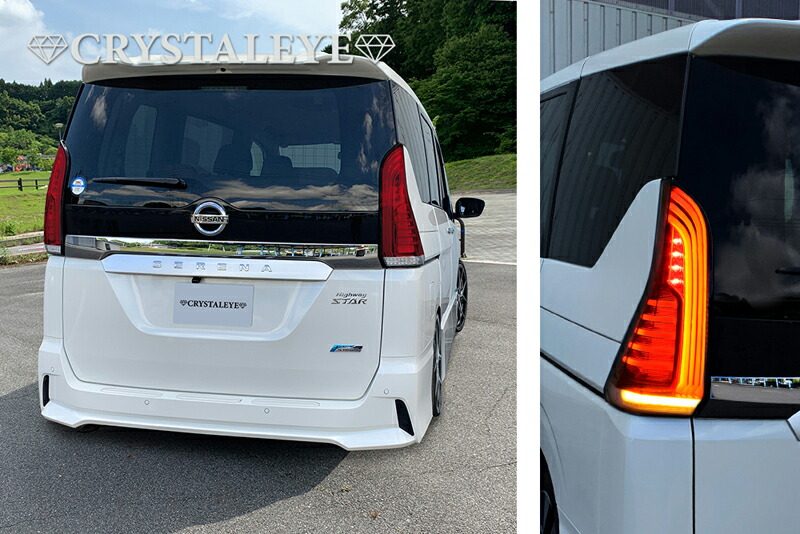 楽天市場】C27 前期 セレナ ファイバーLEDテールランプ 流れる