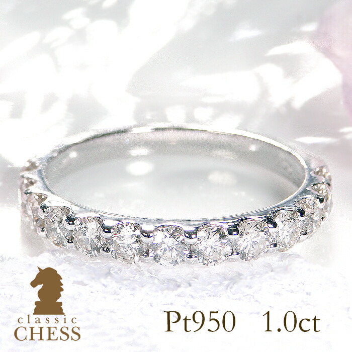楽天市場】pt950【1.0ct】ダイヤモンド ハーフエタニティリング【送料